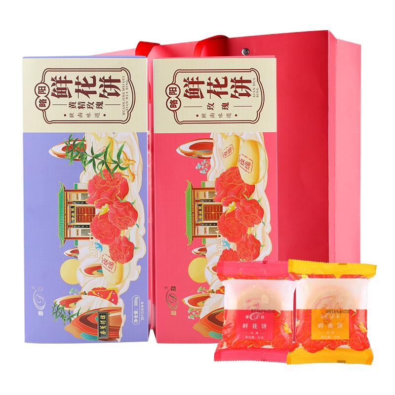 [买6得12]董彩 黄精玫瑰彩虹鲜花饼礼盒 陕南家乡味道 6枚/盒 共两盒