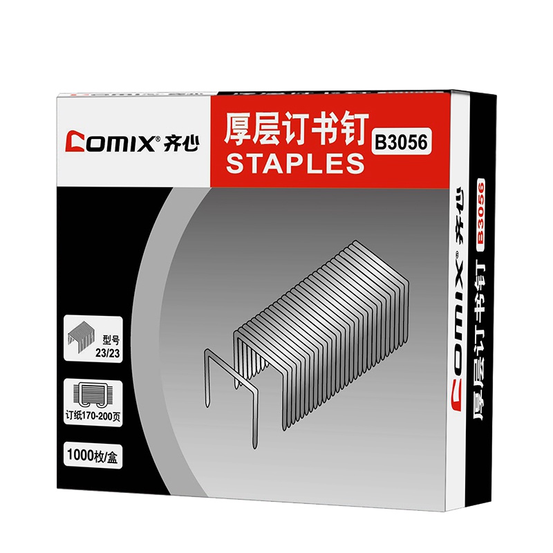 齐心 COMIX B3056 厚层订书钉(23/23 210页) 镍 5盒/包