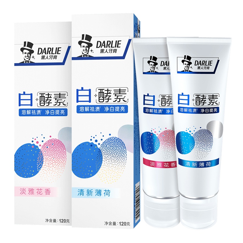 黑人(DARLIE)白酵素 牙膏120g*2(混合口味) 祛牙渍 清新口气