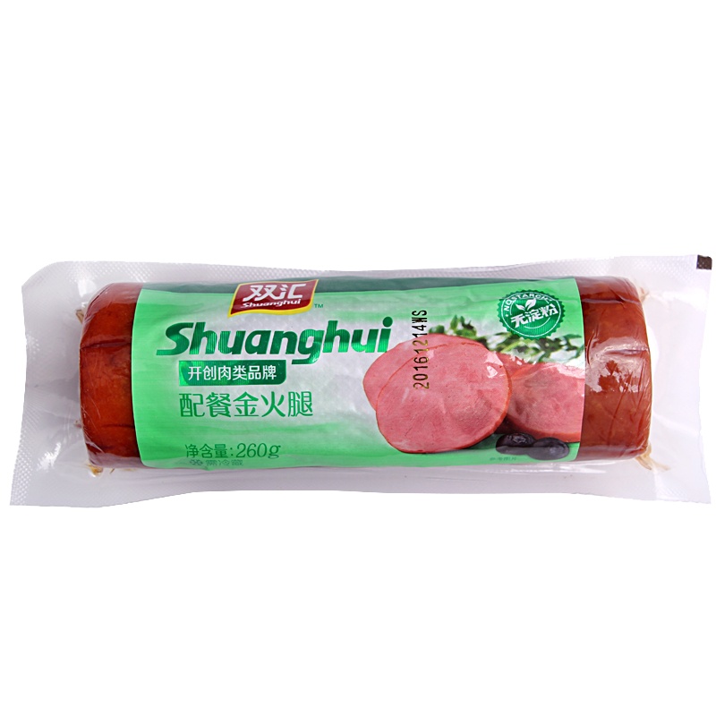 双汇配餐金火腿无淀粉火腿肠佐餐香肠260g*2支