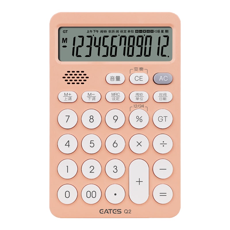 尹达时计算器(橙色 白色各一个)