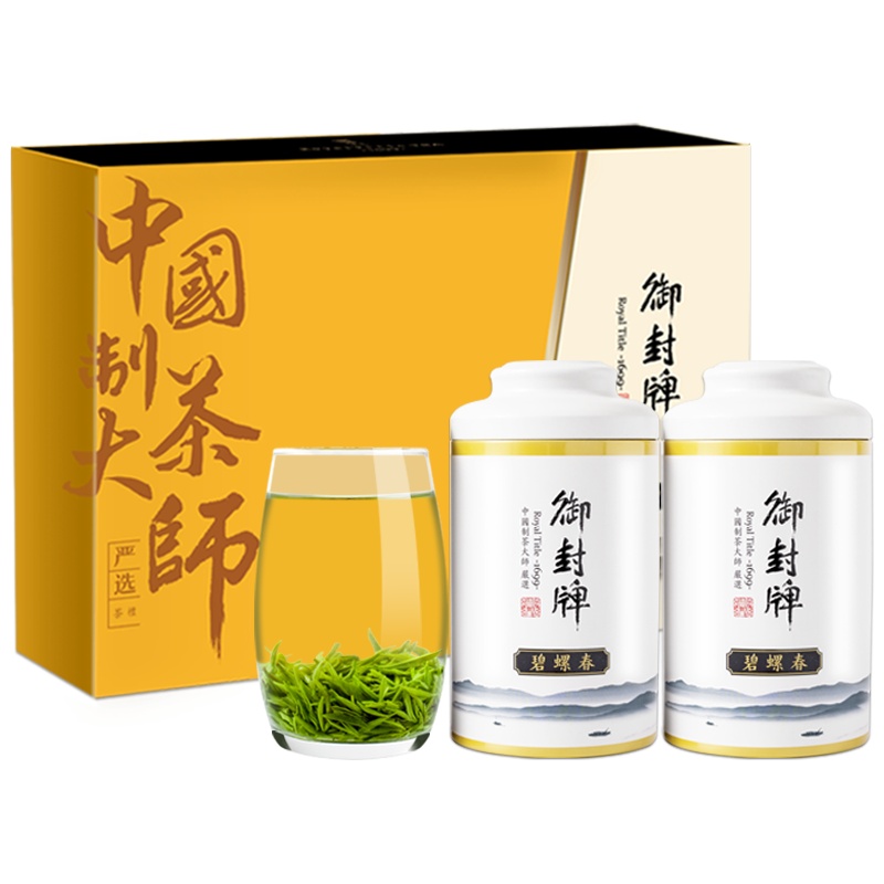 御封洞庭碧螺春茶叶(文圆质方系列)碧螺绿茶一级250g礼盒装送礼佳品