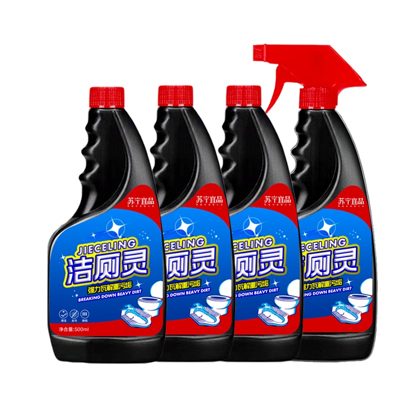 苏宁宜品洁厕净500ml*4瓶+送1个喷头清洗厕所马桶清洁剂除臭去异味神器强力去黄除垢洁厕剂净马桶清洁剂家用卫生间