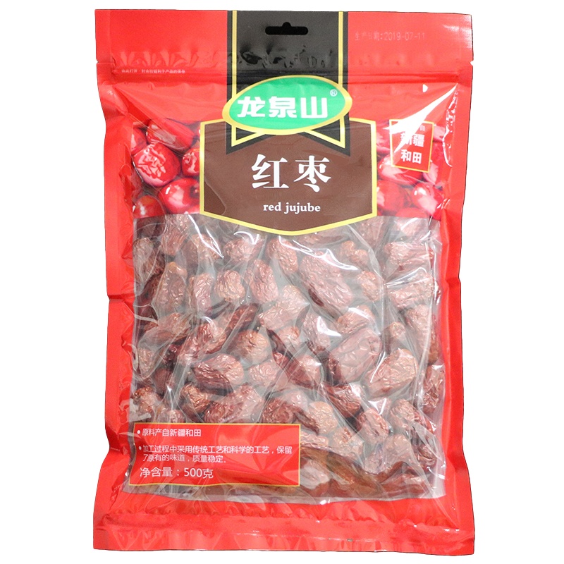 龙泉山 红枣500g 果实类 南北干货 新疆和田红枣 零食煲汤良选 红枣 500g