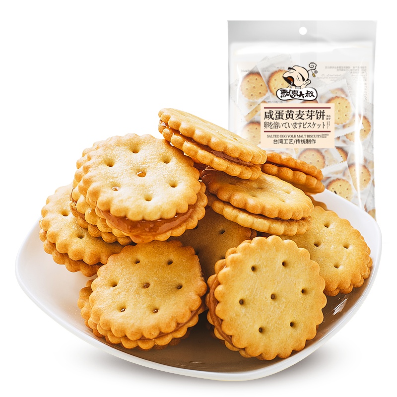飘零大叔 咸蛋黄味麦芽糖夹心饼干108g 零食小吃网红台湾日式小圆饼