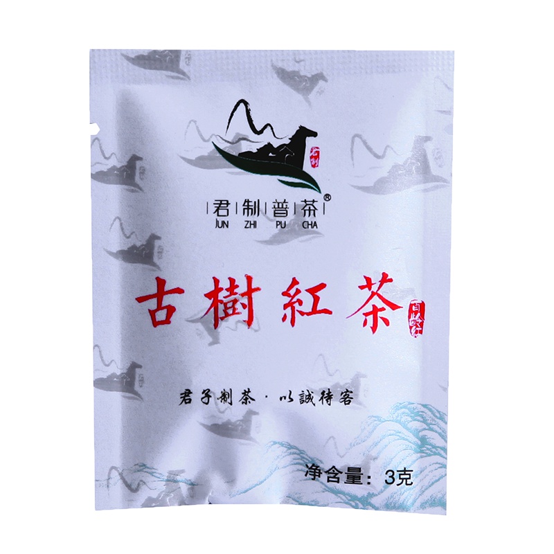 买二赠一[君制普茶]茶叶红茶云南无量山原产优质古树红茶 袋泡茶 (8包*3克)旅行便捷装