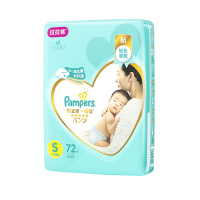 帮宝适(Pampers)日本进口一级帮拉拉裤S72婴儿尿不湿超薄透气纸尿裤