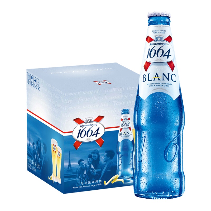 新日期1664克伦堡凯旋白啤酒柑橘味精酿啤酒小麦啤酒果味果酒国产酒250ml*12瓶装
