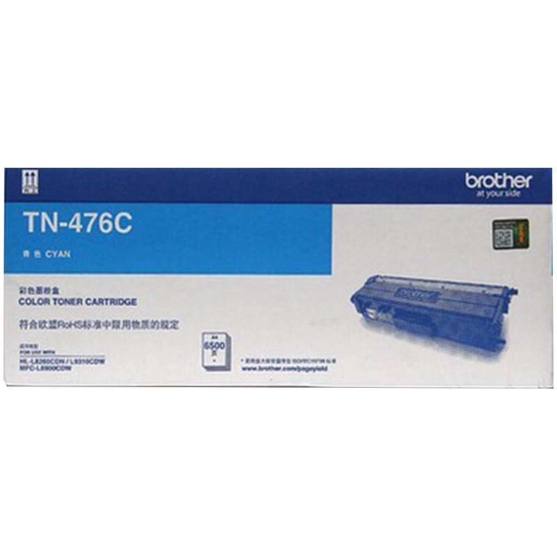 兄弟 原装TN-476CMY 粉盒 适用 HL-L8260CDN/9310CDW L8900 TN-476C