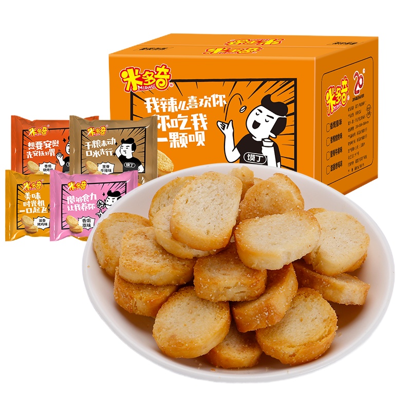 米多奇烤香小馍丁750g30包整箱原味/烧烤味/里脊牛排味/烤鸡味混装办公零食