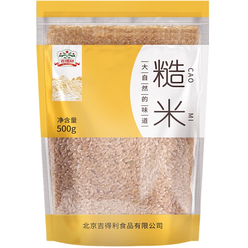 吉得利 糙米500g 米面粮油 杂粮 五谷杂粮 粗粮 八宝粥腊八粥原料杂粮粥
