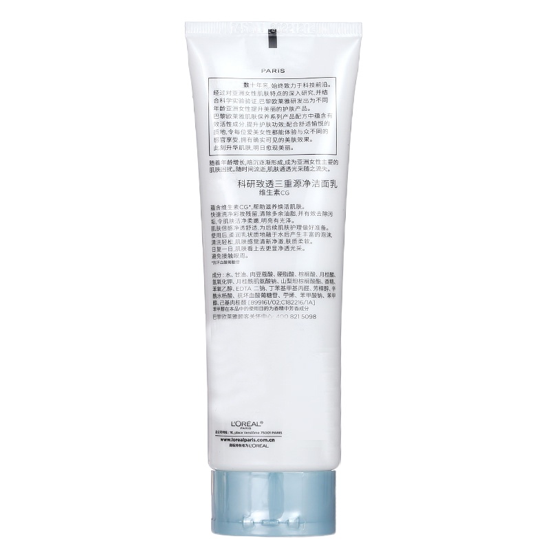 Sweet Summer女士洗面奶 G944 94412