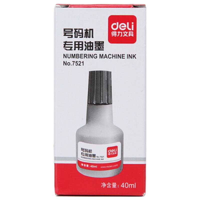 印台/印油得力(deli)40ml号码机专用油墨 黑色 NO:7521(200瓶起订,低于起订量不发货)