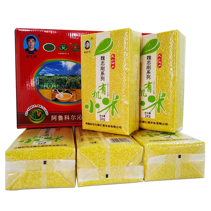 [48小时内发货]碧优源新米有机小米赤峰黄小米月子米杂粮10斤真空包装礼盒装鲜小米5kg