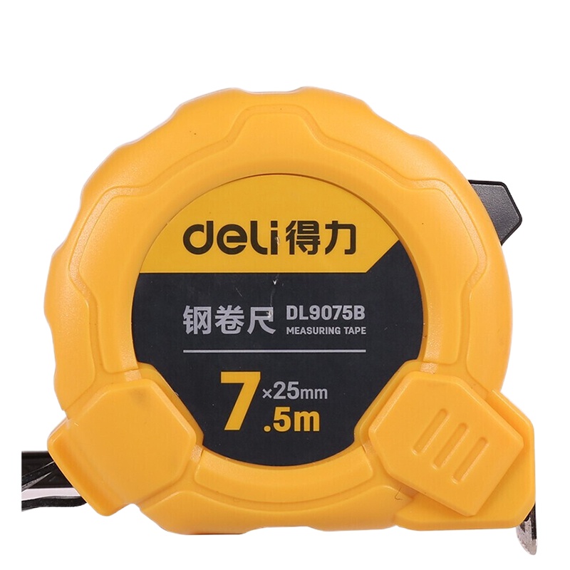 得力(deli) 钢卷尺DL9075B 7.5米高精度钢卷尺
