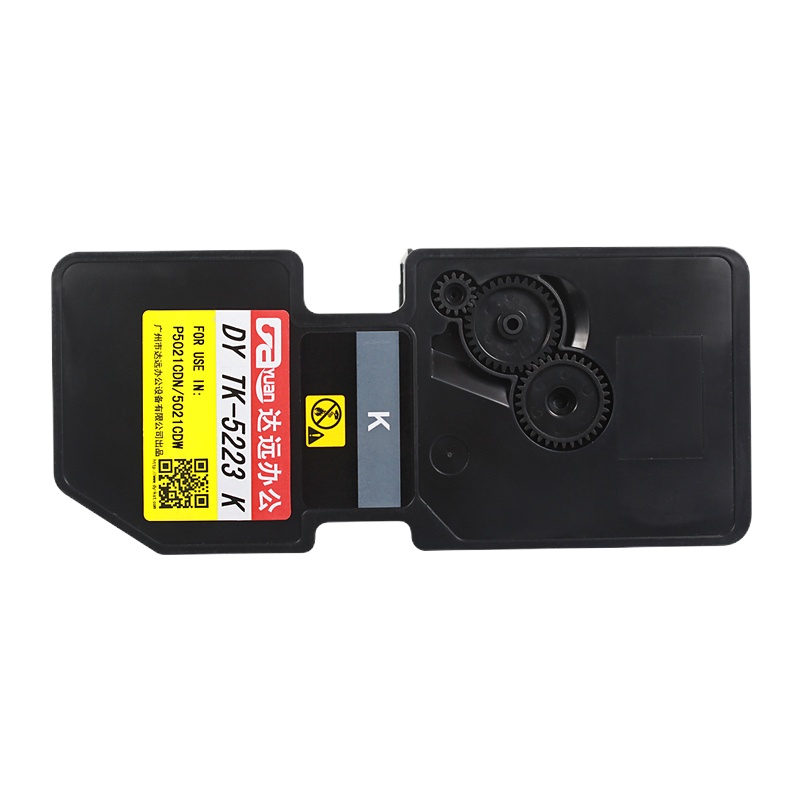 科思特TK-5223粉盒 适用京瓷打印机P5021cdn P5021cdw 黑(BK)TK-5253(小容量)