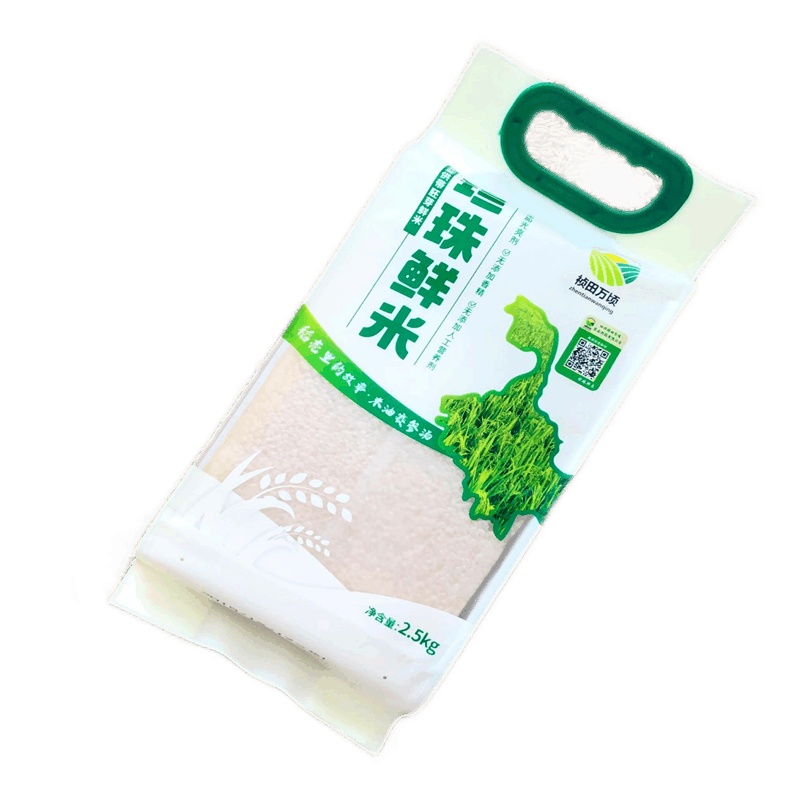 东北直供带胚芽珍珠鲜米 2.5KG/袋(一件2袋)