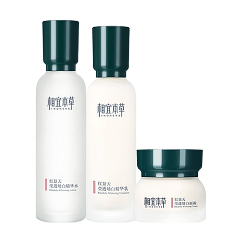 相宜本草红景天3件组合(水+乳+霜)