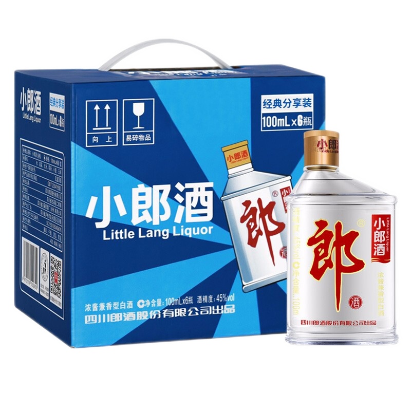 郎酒 经典小郎酒 45度兼香型白酒100ml 6瓶 经典小白瓶