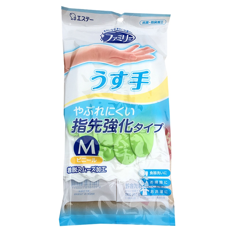 [加厚设计]ST小鸡/艾饰庭 橡胶树脂塑胶薄款防水家务手套 M号 绿色/双