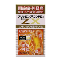 日本进口 关节灵软骨素片80片 米田薬品 アリナリッチ 中老年钙片强骨力老年氨糖骨骼健康增强免疫 膳食营养补充剂