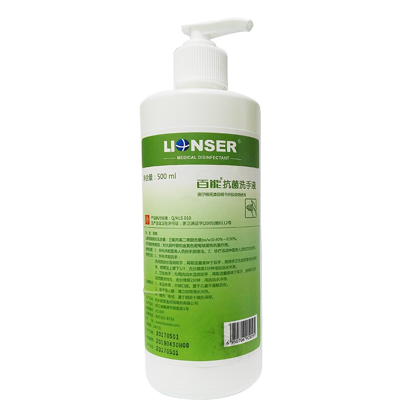百能 抗菌洗手液 500ml家用医用消毒抗菌杀菌抑菌洗手液(单位:件)