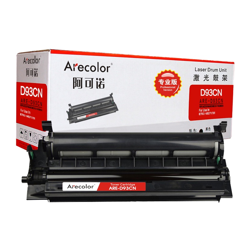 阿可诺 KX-FAD93CN鼓架 专业版 ARE-D93CN黑色 硒鼓组件 适用松下KX-MB271 781