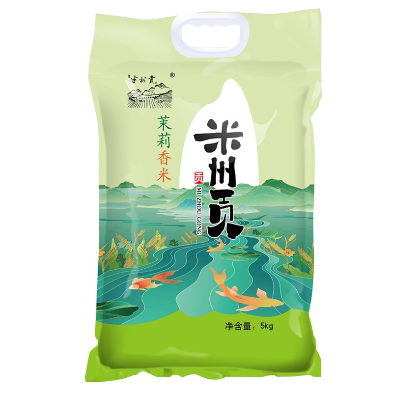 米州贡 茉莉香米10斤装江西高安一级大米真空包装5千克新米长粒米