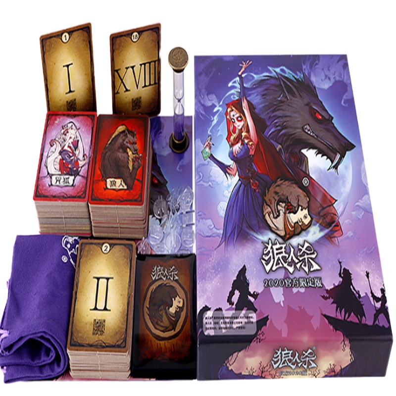 狼人杀全套正版天黑请闭眼杀人游戏成人桌游卡牌