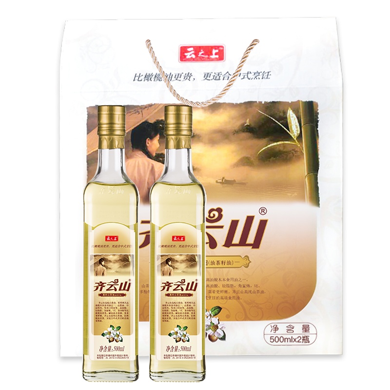 齐云山高纯山茶油500ml×2礼盒 真茶油不掺假 老少皆宜 呵护家人健康 送礼佳品
