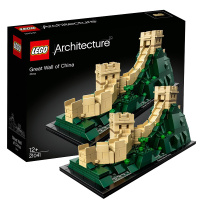 LEGO 乐高 Architecture建筑系列 中国长城 21041 100-200块 塑料玩具 10岁以上