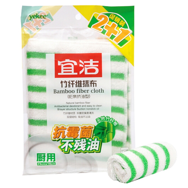 拖把竹纤维抹布组合清洁套装竹纤维抹布双层加厚厨房清洁洗碗巾金贝免手洗拖把