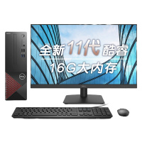 戴尔dell成就3690商用办公台式机电脑主机(11代i5-11400 16G 256G+1T 三年服务)+23.8英寸