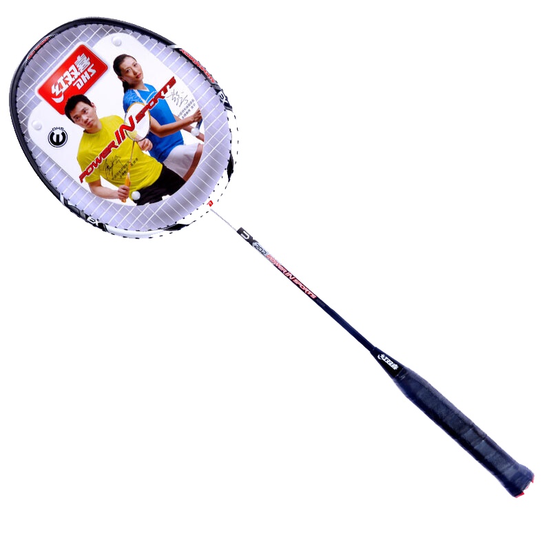 红双喜(DHS)羽毛球拍碳素训练单打球拍