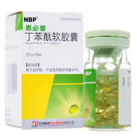 恩必普 丁苯酞软胶囊 0.1g*24粒/盒 用于治疗轻、中度急性缺血性脑卒中