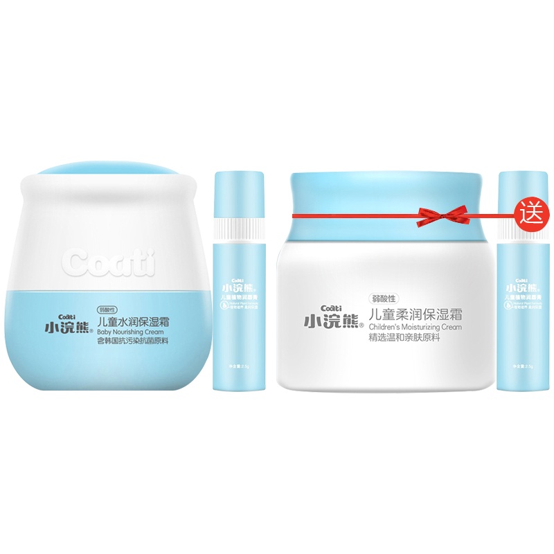 小浣熊(Coati) 儿童保湿霜 护唇膏套装 宝宝儿童护脸润肤露护肤乳 婴童面霜30g送儿童唇膏
