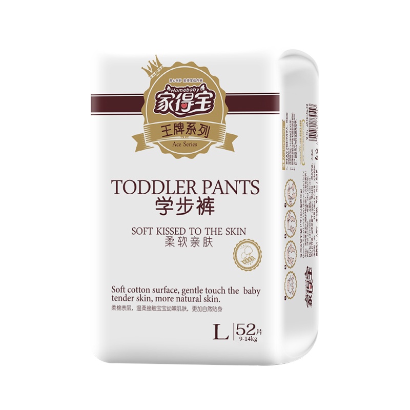 家得宝柔软亲肤拉拉裤L52片 宝宝通用尿不湿成长裤[9-14kg]