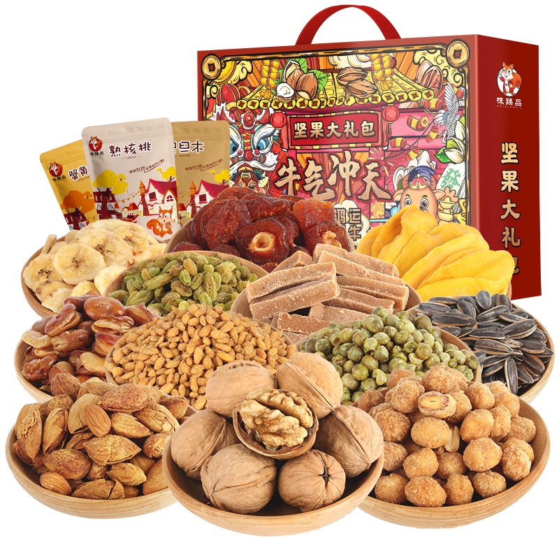 牛气冲天坚果礼盒 TA0112 组合坚果零食礼盒年货大礼包(单位:盒)