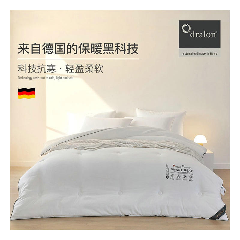 ZOEA德绒发热抗菌被 冬季 大双人款（220*240cm 8斤）适合室温0-15℃