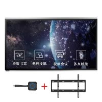 联想(Lenovo)会议平板65英寸大智慧屏 智能电视视频会议一体机电子白板 无线传屏投影 SE65+投屏器+壁挂架