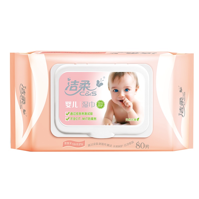 洁柔湿巾 BabyFace系列 婴儿湿纸巾天然无香湿巾 80片/包 单位(件)
