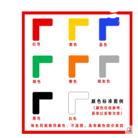 L型定位贴2*0.5cm 100个/包