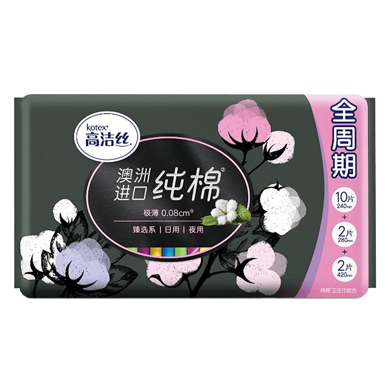 高洁丝卫生巾女臻选进口纯棉日夜组合14片装 4包