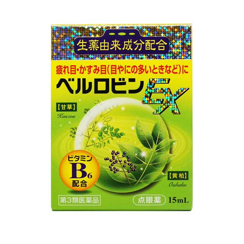 佐贺止痒护眼眼药水15ml