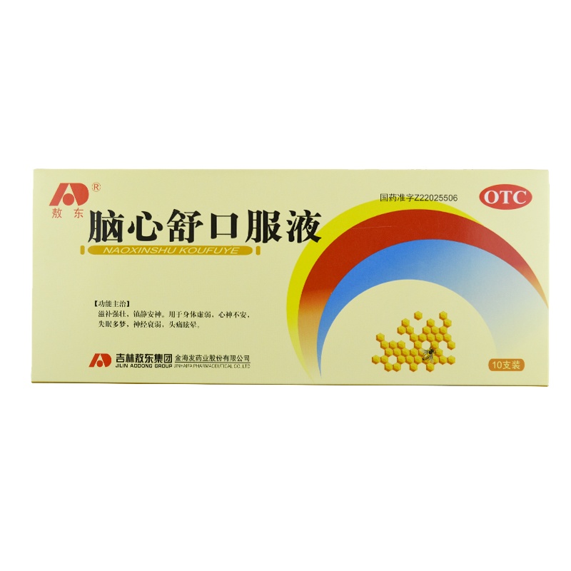 敖东 脑心舒口服液 10ml*10支/盒