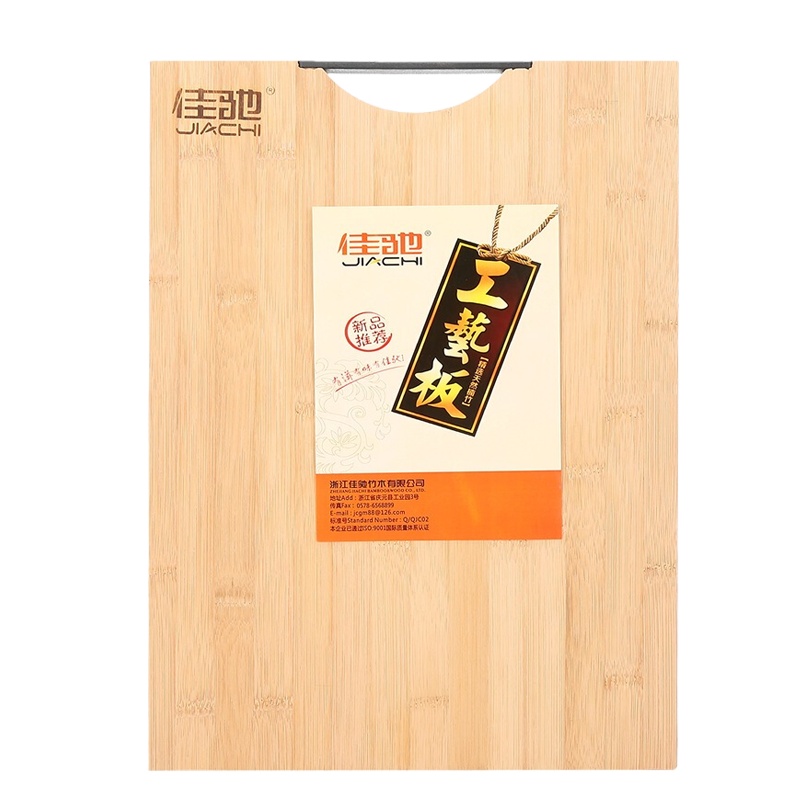 佳驰 竹工艺砧板切菜板 JC-PT40 (40*30*1.8cm)