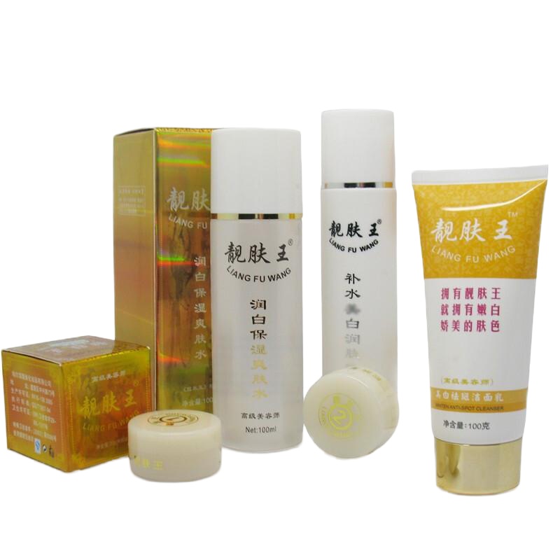 靓肤王1号2号正品早晚霜套装亮肤王补水保湿老年斑晒斑四件套五件套二合一AB套装爽肤水洗面奶