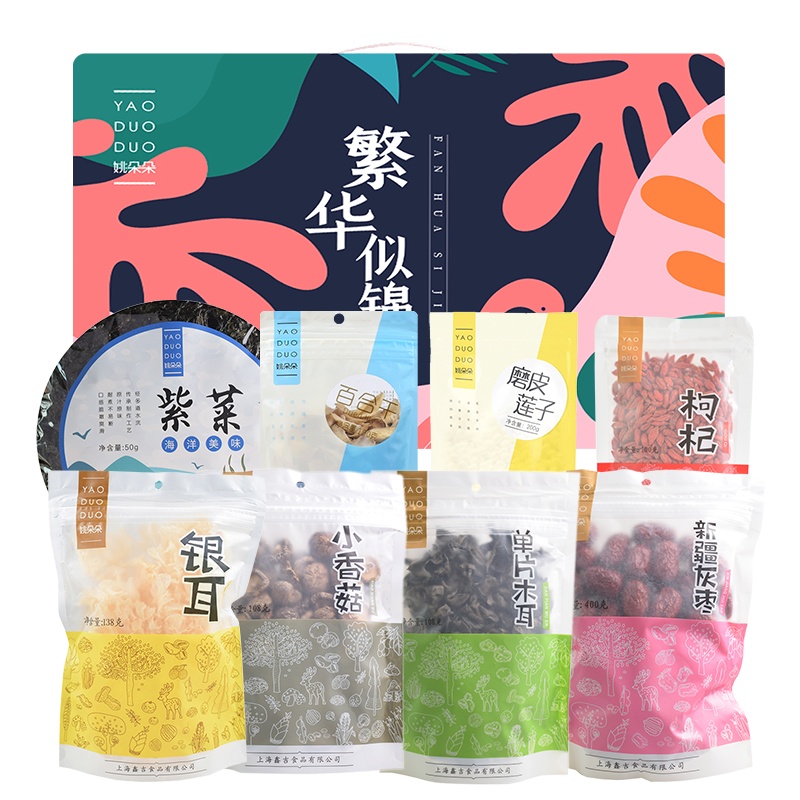 [年货礼盒]姚朵朵繁华似锦干货礼盒1204g银耳香菇木耳新疆灰枣紫菜百合干莲子枸杞
