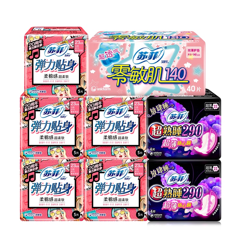 苏菲卫生巾弹力贴身纤巧日用+超熟睡夜用+护垫73片组合