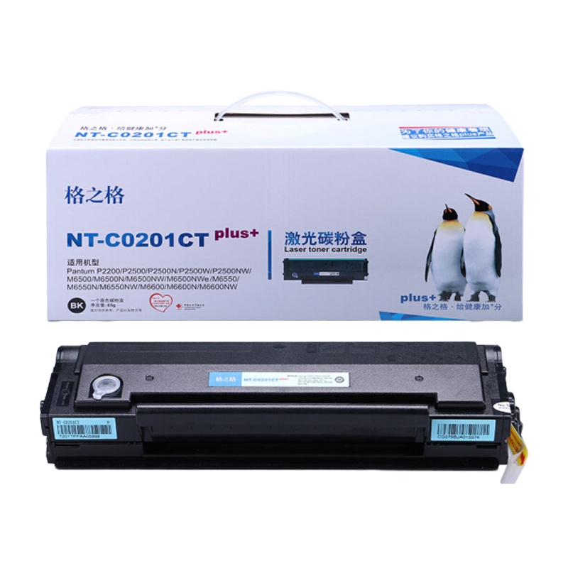 格之格(G&G)PD-201易加粉硒鼓适用奔图P2200 P2500 P2500N M6500 M6550 M6600